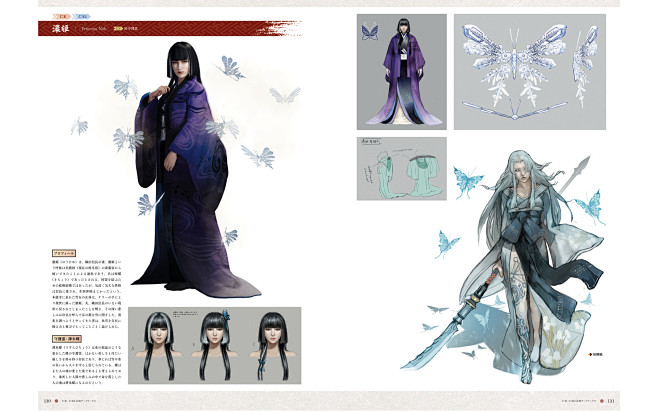 之绘 ART 】收藏好了！《仁王2》美术设定！