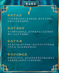 颐和园中国风古风气垫详情@无视雀念念采集到宝贝描述(3568图)_花瓣平面