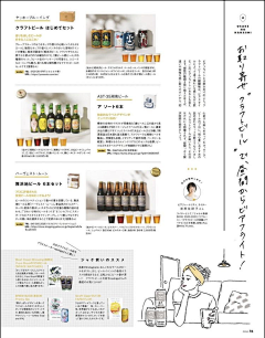 cass_采集到杂志排版