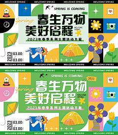 蜡笔小楊采集到VI