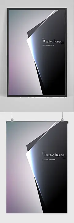 创意几何图形公司简介海报设计