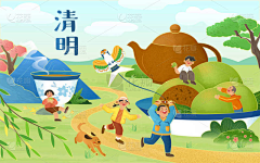 用户32vXDEbG采集到待归类采集