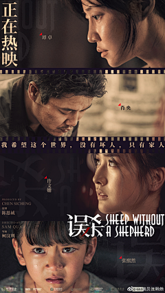 十一1112采集到人物