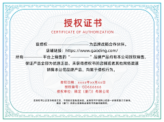 Z包子小姐采集到奖状