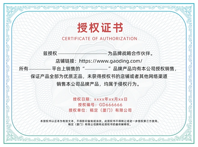 简约经销商销售代理企业授权书证书素材-花瓣网