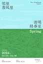 微信图片_20240408183826