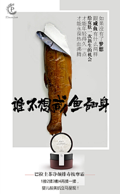 蓝格子调调采集到设计创意