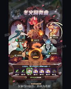 小厌之采集到ui