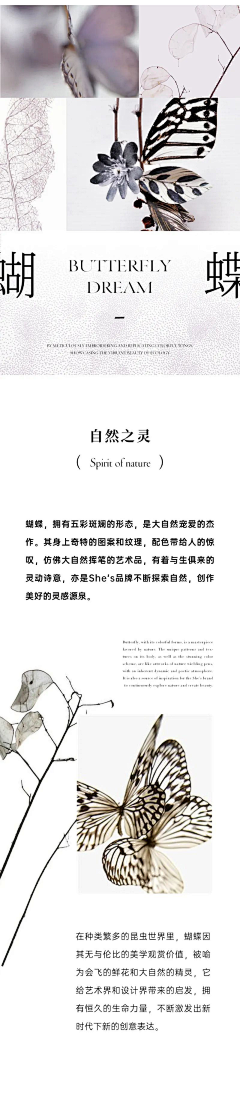 keshan采集到二级页