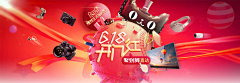 豆仔仔采集到Banner