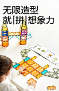 babycare儿童磁力片bctoys彩窗积木拼图磁铁棒益智启蒙礼物玩具-tmall.com天猫