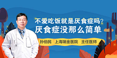 禅悦_pro采集到运营-Banner