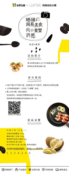 阿银爱设计采集到Web admire.taobao