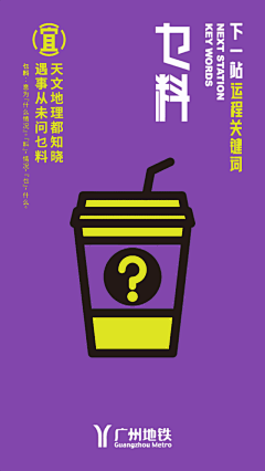 采集到动态海报