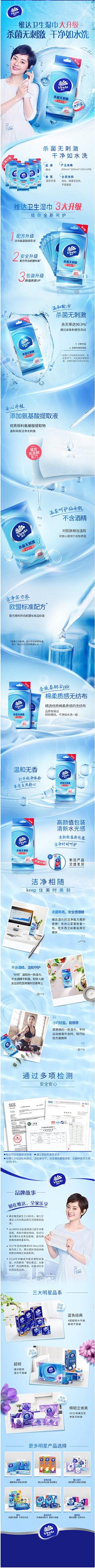 鱼鱼鱼鱼与与胡采集到电商大促活动