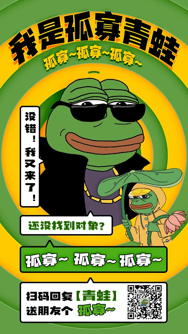 孤寡-花瓣网