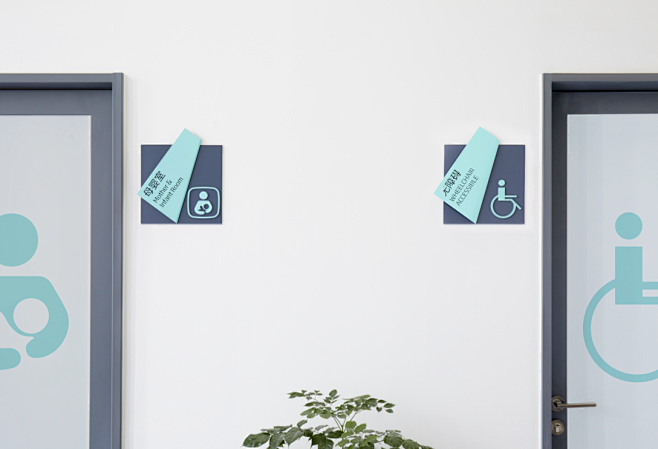 松山湖图书馆导示标识系统设计songshanlakelibrarysignagesystem