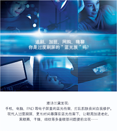 木马蘑菇采集到化妆品
