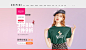 -诗凡黎官方旗舰店-天猫Tmall.com