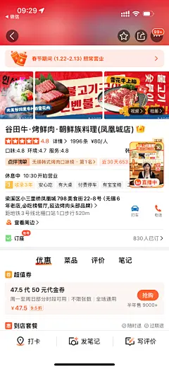 微信图片_20250123093324