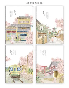 曹晖笔记本子韩国小清新简约大学生创意加厚可爱少女心B5大号车线软面抄a5作业练习本日记文具用品记事本批发-tmall.com天猫