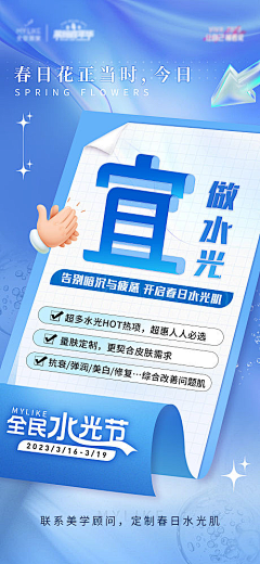 K小绵羊采集到水光