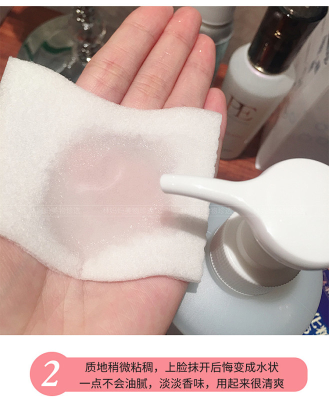 日本银座cellreva干细胞玻尿酸爽肤...