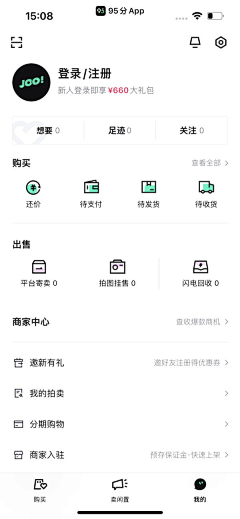 我到底管不管采集到UI-个人中心