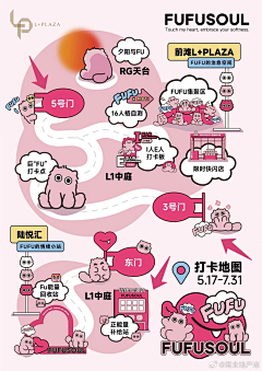 chakanghao采集到活动