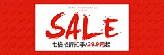 首页-七格格旗舰店-天猫Tmall.com