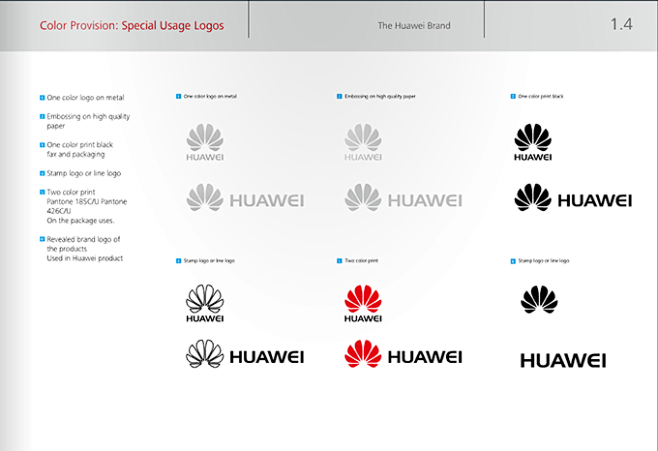 华为huawei企业vi设计标准手册