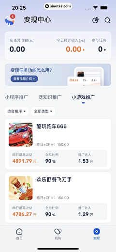 Da网络搬运工采集到APP-展示数据类.信息页