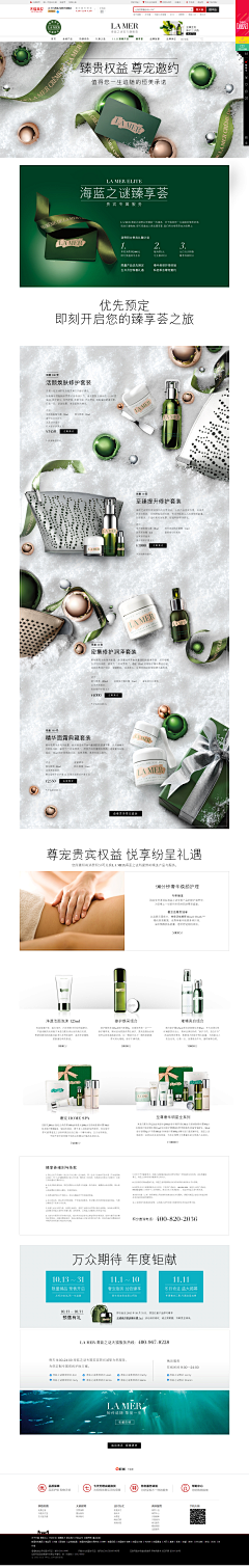 喵喵张€采集到首页