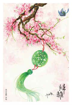 爱设计绘画采集到中国风 饰物