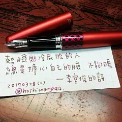 李宫俊的诗、手帐排版、手写文字、手帐本、文字图片、文字美图、文字控、文字壁纸