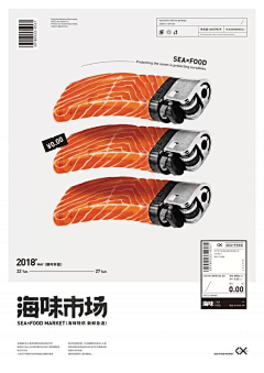 瞟客采集到版式