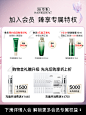 佰草集肌本清源洁面乳洗面奶控油不紧绷平衡水油-tmall
