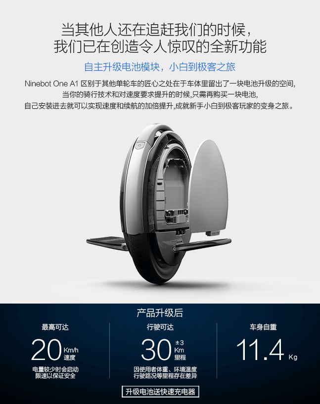 ninebot自营旗舰店