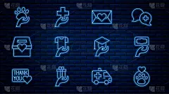集动物足迹心、捐赠慈善、信封心、衣物捐赠、动物志愿者、教育补助金、十字标志于一体。向量