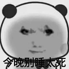 音碎采集到龙图