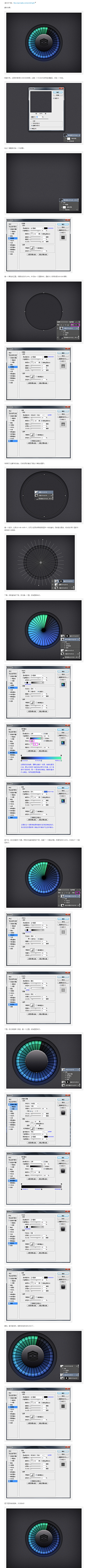 DL5o4_遥远的传说采集到PS教程