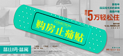 ·福临·采集到商铺参考
