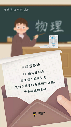 eishiony采集到学科