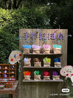 W-AND-Y采集到婚礼材质案例