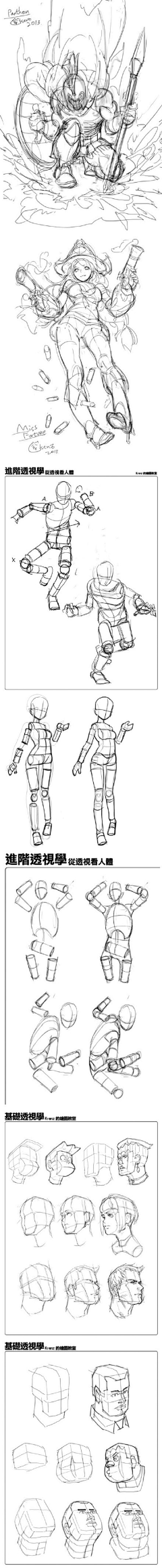 曹粑粑采集到线线线线线