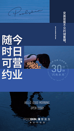 小小梁子采集到人物情绪