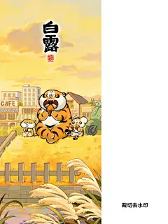 白露壁纸 - 小红书