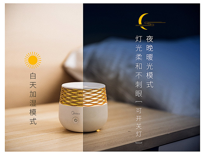 美的助眠香薰灯插电香薰机加湿器仪炉精油养...