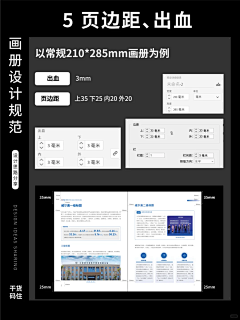 猫里猫气M采集到包装印刷