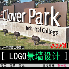米西米西～采集到精神堡垒